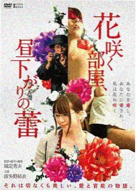 寄生虫电影海报